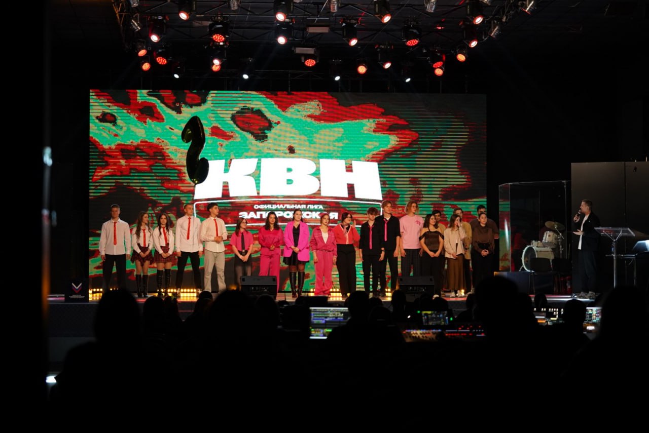 В Мелитополе определили победителя третьего сезона Запорожской лиги КВН