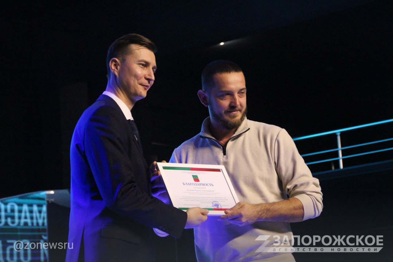 В Минцифре Запорожской области подвели итоги работы за 2025 год В Минцифре Запорожской области подвели итоги работы за 2025 год