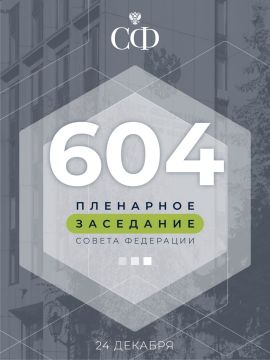 24 ������� � 11:00 ��������� 604-� ��������� ��������� ������ ���������, ����������� ������� ������