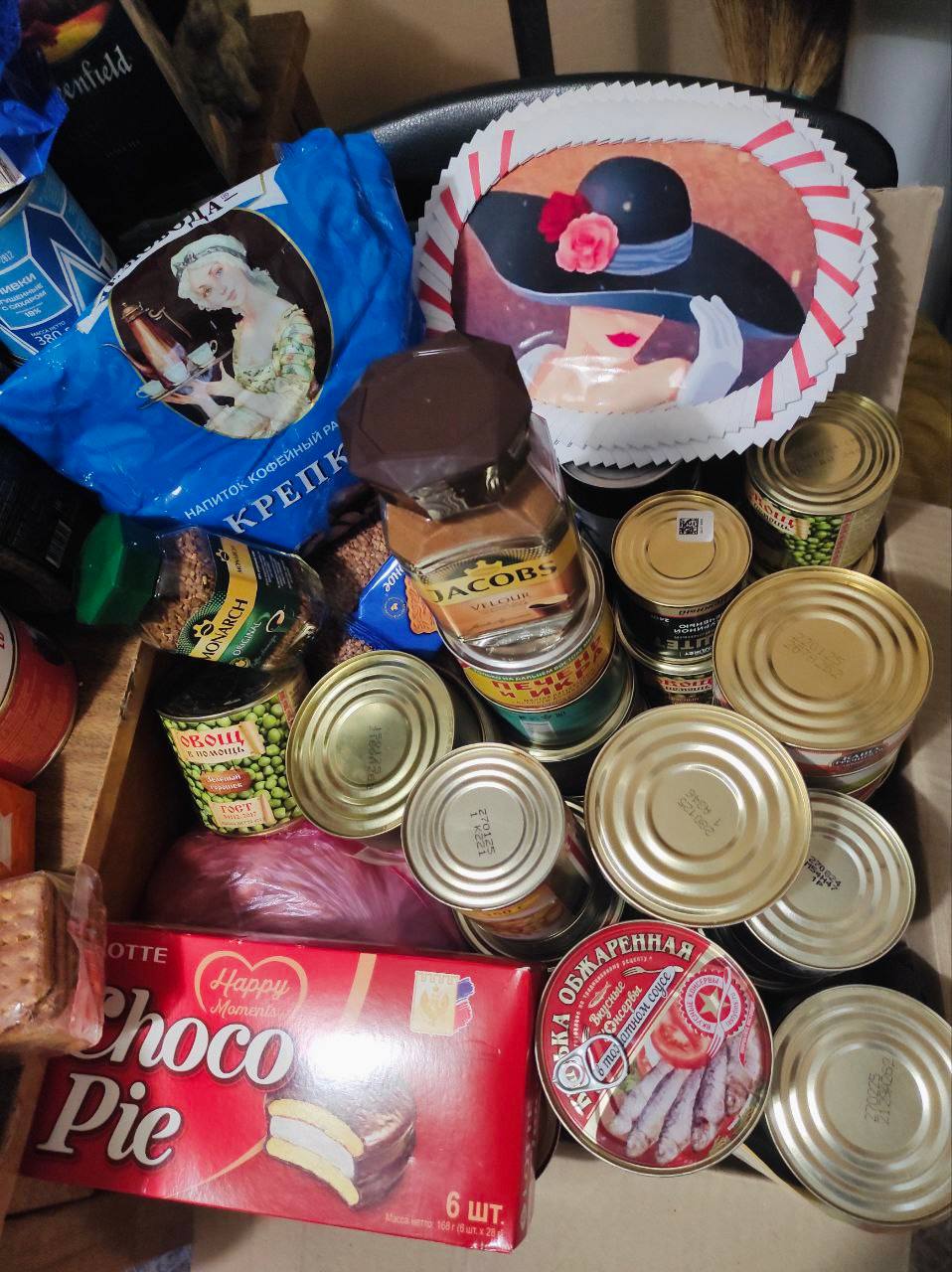 Бердянская поликлиника помогла нуждающимся семьям к Новому году Бердянская поликлиника помогла нуждающимся семьям к Новому году