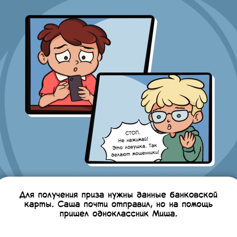 ����� ������ ��� ���������� �������� ��� ����������!