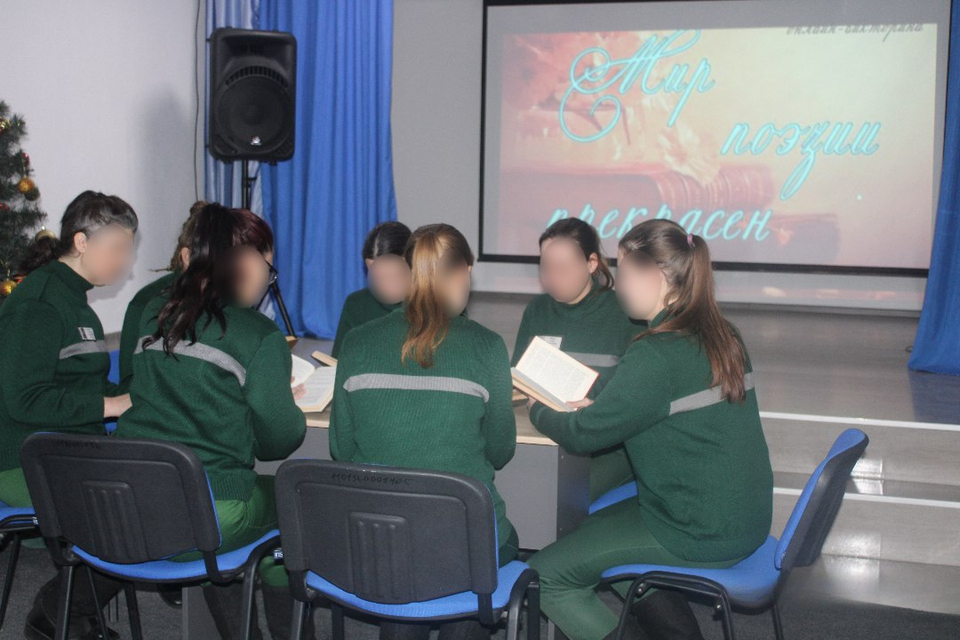 В исправительной колонии №1 УФСИН России по Запорожской области для осужденных провели литературный час, посвященный творчеству М.Ю. Лермонтова В исправительной колонии №1 УФСИН России по Запорожской области для осужденных провели литературный час, посвященный творчеству М.Ю. Лермонтова