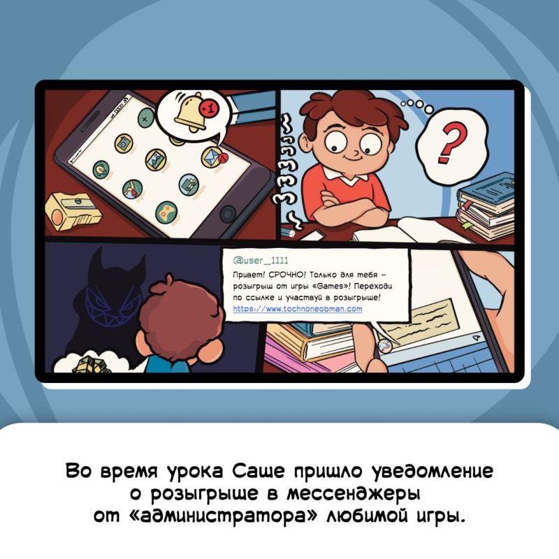 ����� ������ ��� ���������� �������� ��� ����������!