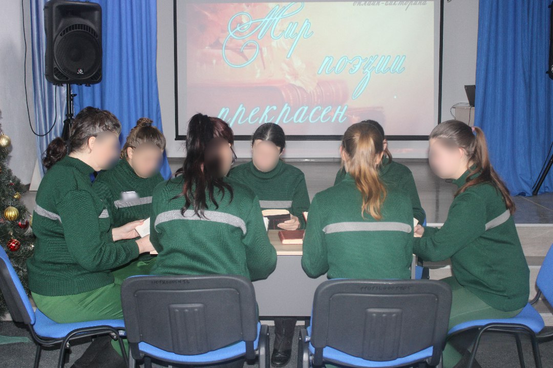 В исправительной колонии №1 УФСИН России по Запорожской области для осужденных провели литературный час, посвященный творчеству М.Ю. Лермонтова