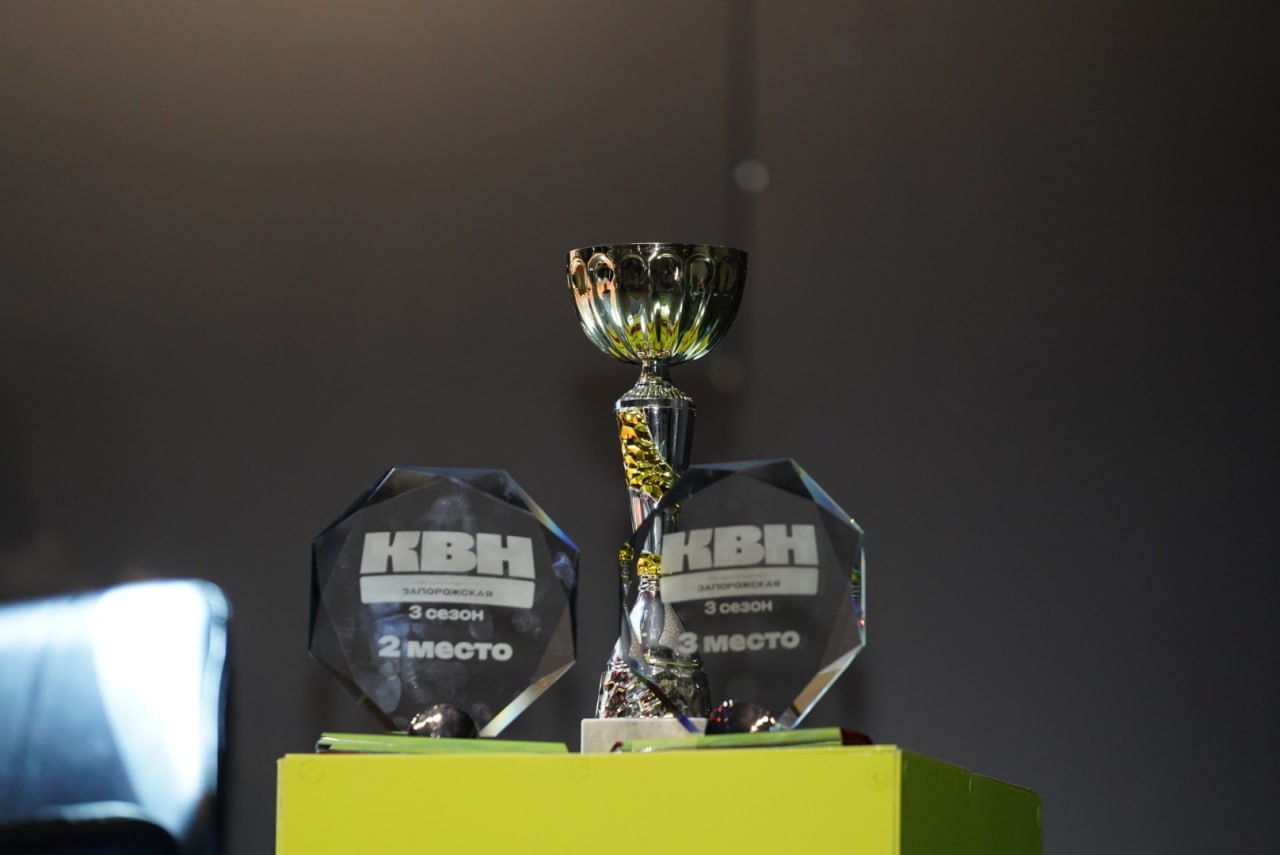 В Мелитополе определили победителя третьего сезона Запорожской лиги КВН В Мелитополе определили победителя третьего сезона Запорожской лиги КВН