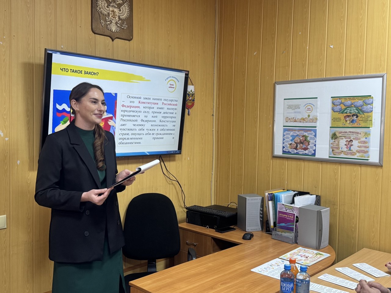 В Бердянске открылся первый пункт бесплатной правовой и психологической помощи несовершеннолетним В Бердянске открылся первый пункт бесплатной правовой и психологической помощи несовершеннолетним