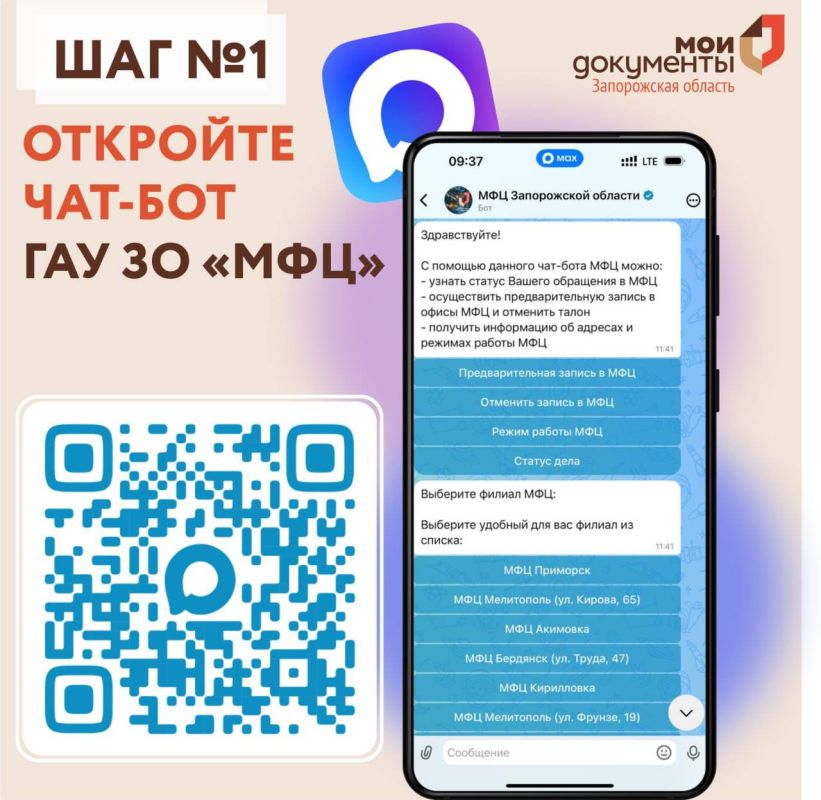 ���-��� ��� ����������� ������� � ����� �������!