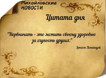 ������ ����. ������ � ���������� ����������� ������� �� ������� 24 ������� 2025 ����