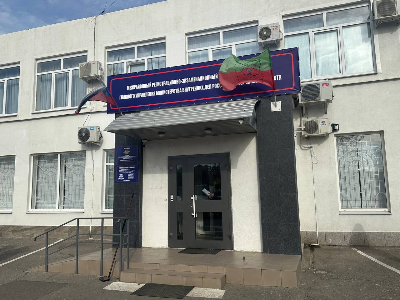 Госавтоинспекция Запорожской области информирует граждан об изменении графика работы МРЭО ГИБДД