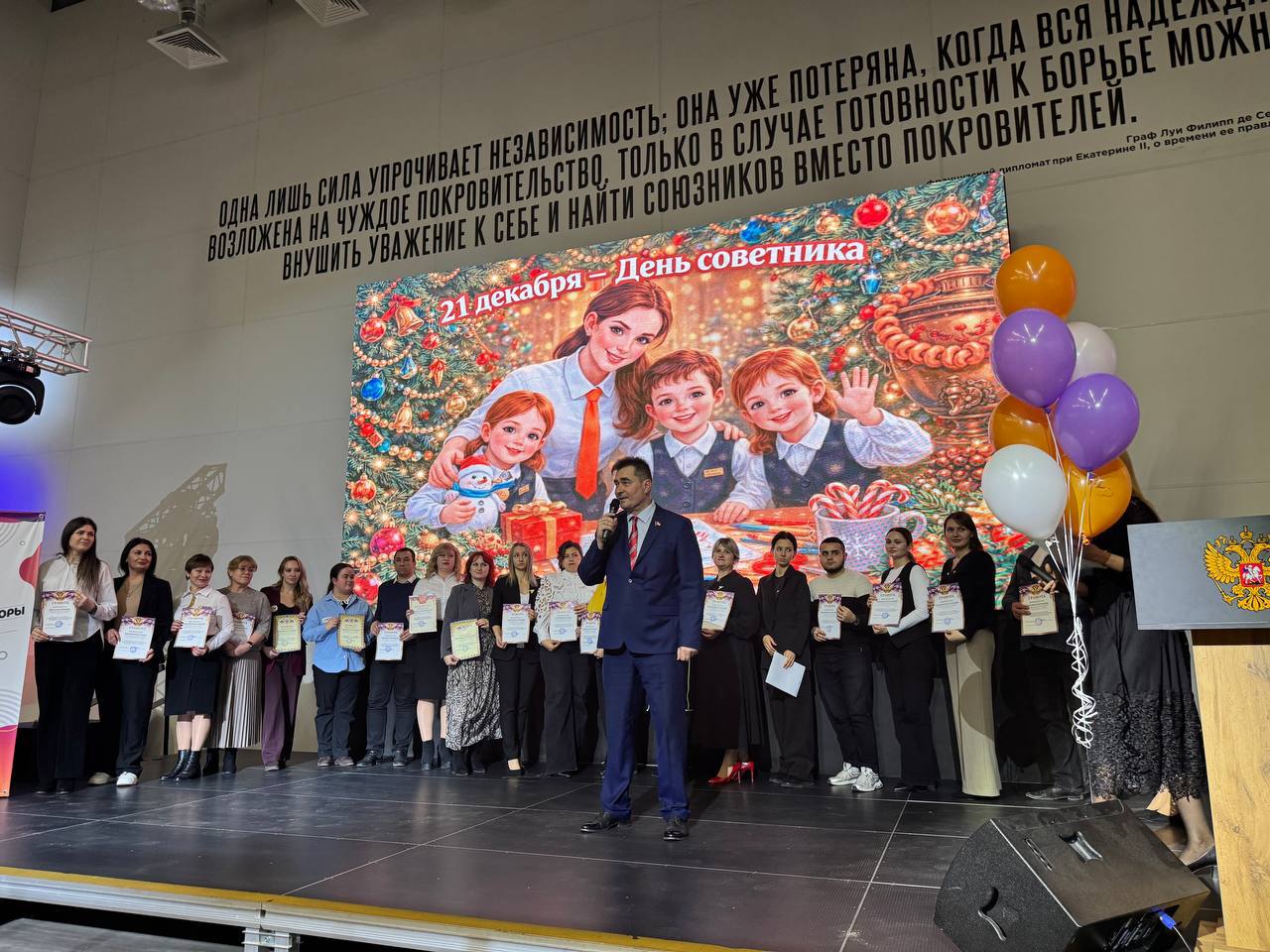 5 лет- "Навигаторам Детства" 5 лет- "Навигаторам Детства"