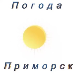 ������ �������� (���������� �����), 24.12.2025