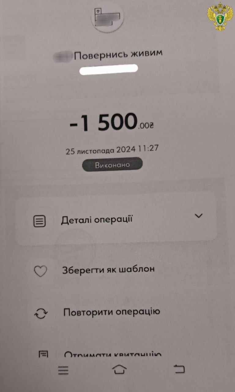 Прокуратура Запорожской области утвердила обвинительное заключение по уголовному делу о государственной измене Прокуратура Запорожской области утвердила обвинительное заключение по уголовному делу о государственной измене