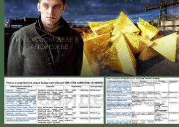 Ничего нового. Пока всушники двухсотятся в недостроенных окопах, Ваня Федоров усиленно "помогает" строить укрепления