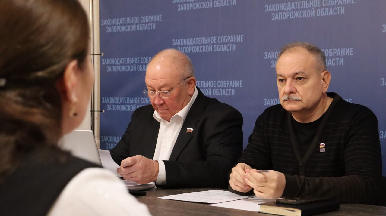 Комитет Законодательного Собрания Запорожской области по бюджету и экономической политике в ходе заседания рассмотрел федеральные и региональные проекты законов Комитет Законодательного Собрания Запорожской области по бюджету и экономической политике в ходе заседания рассмотрел федеральные и региональные проекты законов