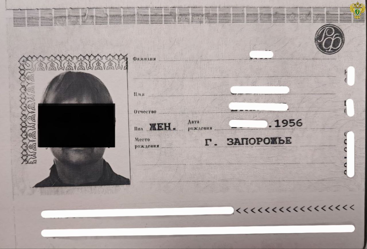 Прокуратура Запорожской области утвердила обвинительное заключение по уголовному делу о государственной измене