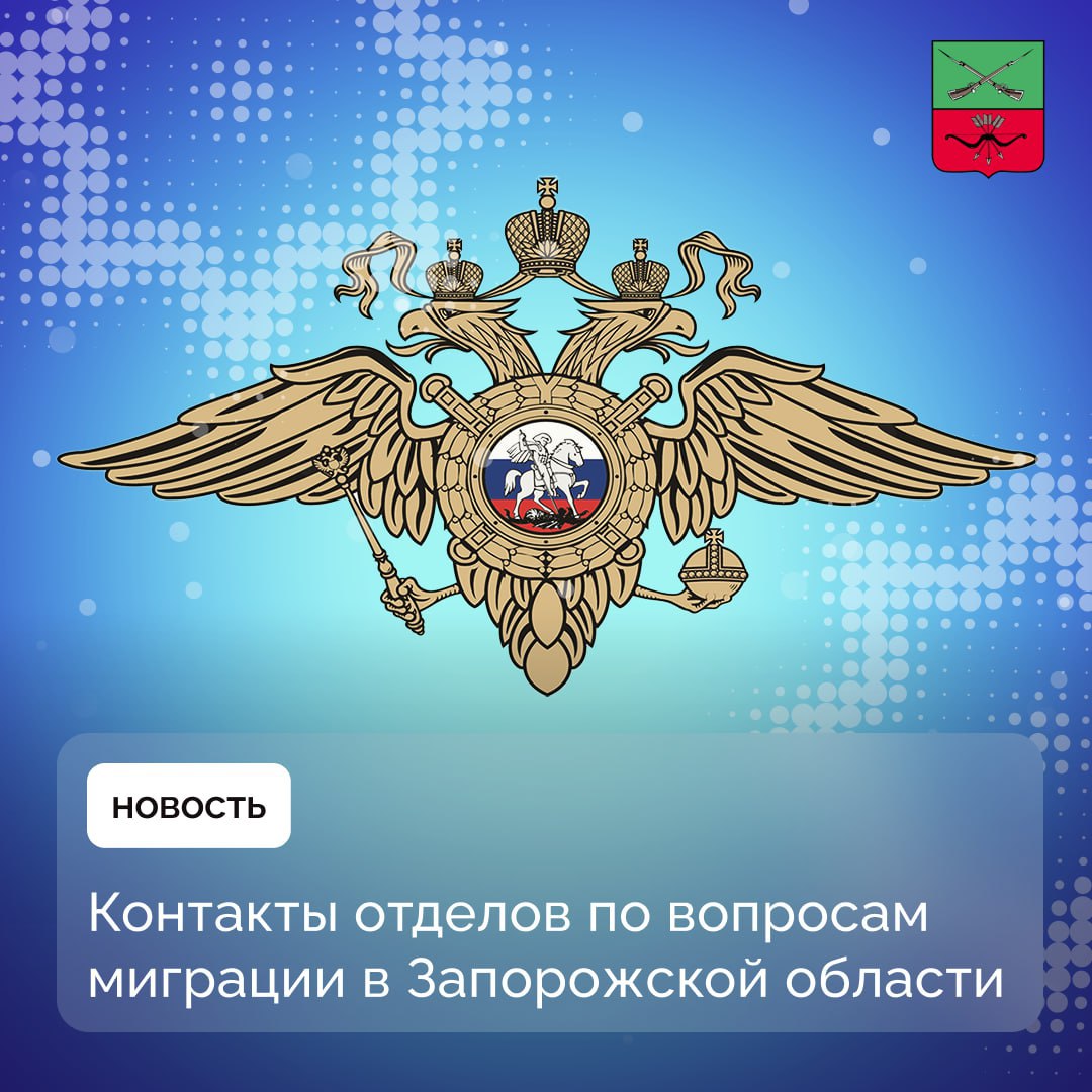 Важная информация о трудоустройстве иностранных граждан