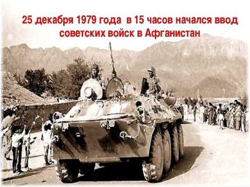 25 ������� 1979 ���� ������ ������������� ��������� ����� ����� � ����������