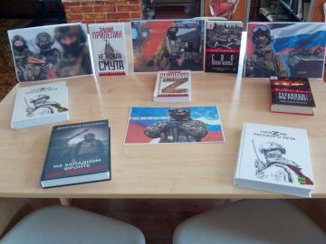 � ������ �������� ������������ ����� "����� � ����" � ������������ �������� ���������� ��������� �������� "���������"