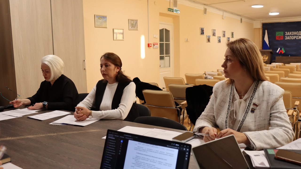 Комитет Законодательного Собрания Запорожской области по бюджету и экономической политике в ходе заседания рассмотрел федеральные и региональные проекты законов Комитет Законодательного Собрания Запорожской области по бюджету и экономической политике в ходе заседания рассмотрел федеральные и региональные проекты законов