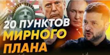 20 ������� ����������: ��� ���� ����� ������� �� ������������� ����