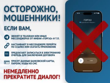 ���������, ���������!. ���� ���