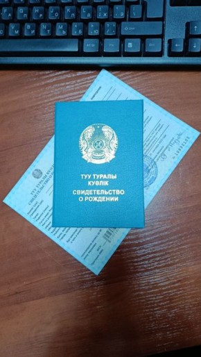 ���������� ������� ���� ����������� �������, � ������������ � ���������� � ���� � 01.01.2025 ���� ����������� ������� �� 22.06.2024 �145-�� �� ����������� � �� ������������ ������ ����������, ���������� ��������� ����������...