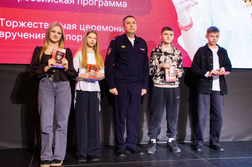 Первые паспорта вручили юным жителям Мелитополя Первые паспорта вручили юным жителям Мелитополя