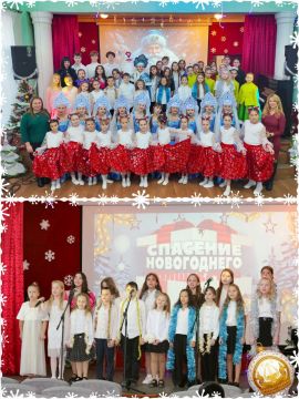 В концертном зале Акимовской детской школы искусств состоялся самый радостный праздник всех детей и взрослых - театрализованное мероприятие "Спасение новогоднего волшебства"