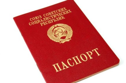 ��� ���� �������.... 27 ������� 1932 ���� ���� ��������� ������������� ��� ������������ ������ ���������� ������� �� ����� ��� � ������������ �������� ���������