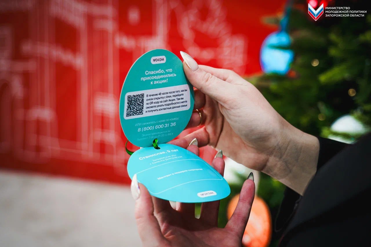 В преддверии Нового года ещё одна детская мечта станет реальностью В преддверии Нового года ещё одна детская мечта станет реальностью