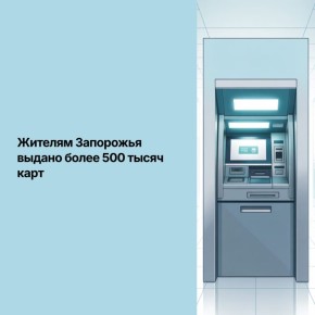 ������� ��������� ������ ����� 500 ����� ����