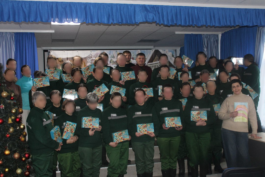 Сотрудники ИК-1 и АНО «Переправа» организовали для осужденных праздник Сотрудники ИК-1 и АНО «Переправа» организовали для осужденных праздник