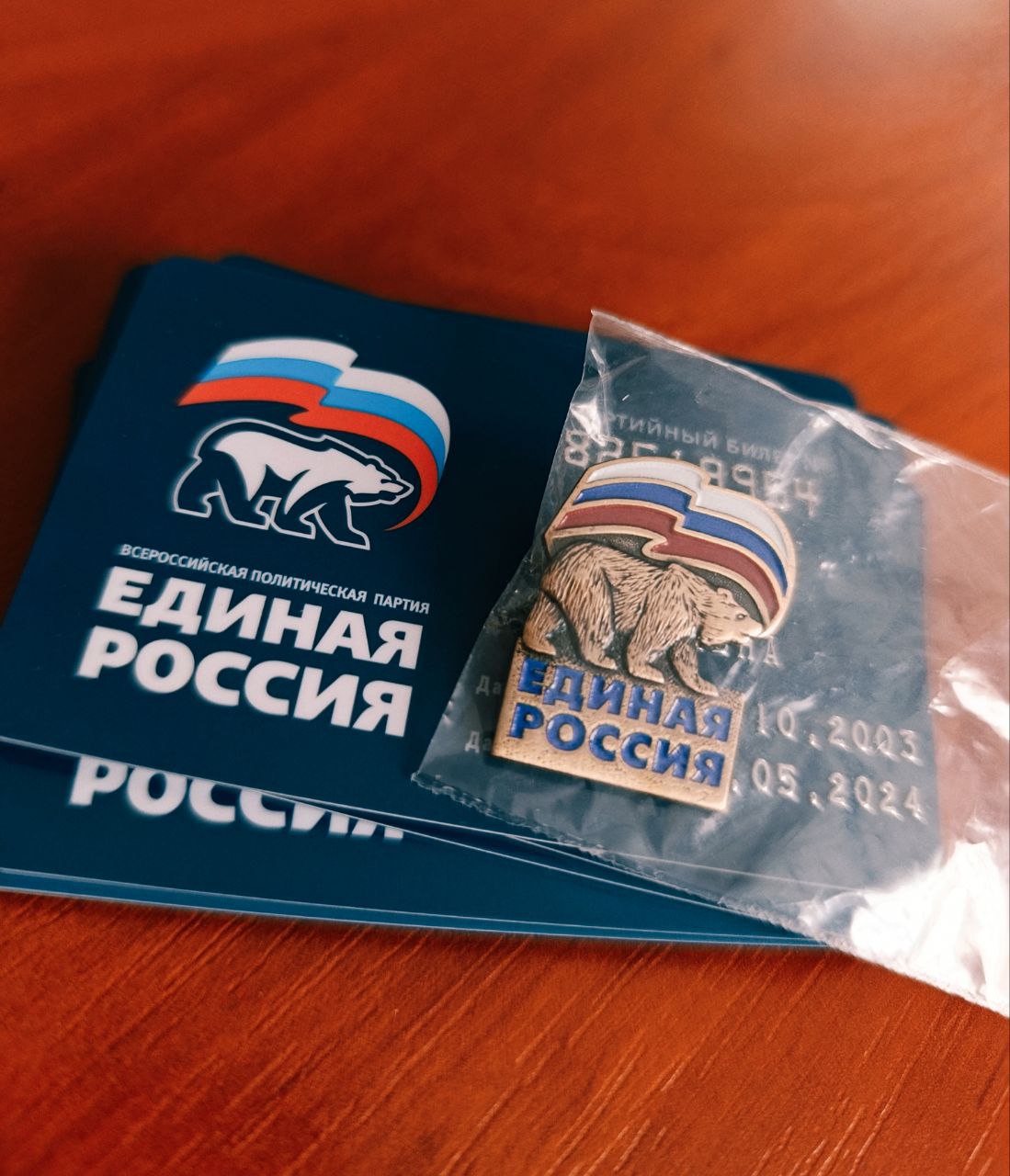 В актовом зале администрации Куйбышевского муниципального округа состоялось вручение партийных билетов