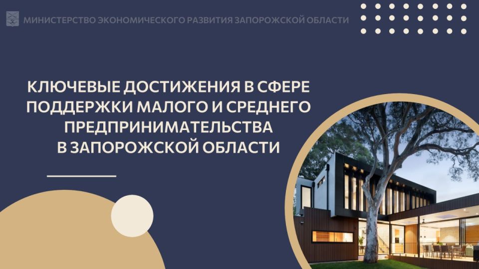 �������� ���������� � ����� ��������� ������ � �������� ������������������� (���) � ����������� �������