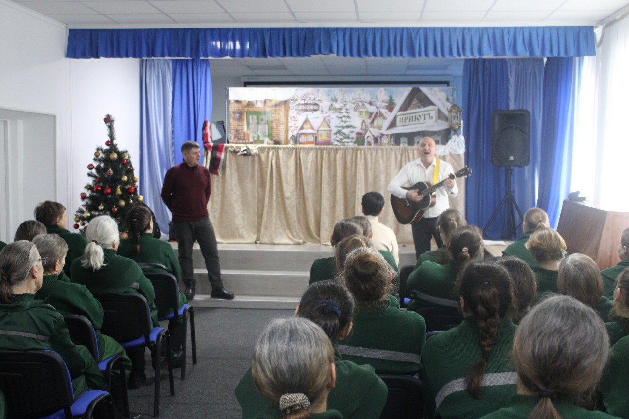 Сотрудники ИК-1 и АНО «Переправа» организовали для осужденных праздник