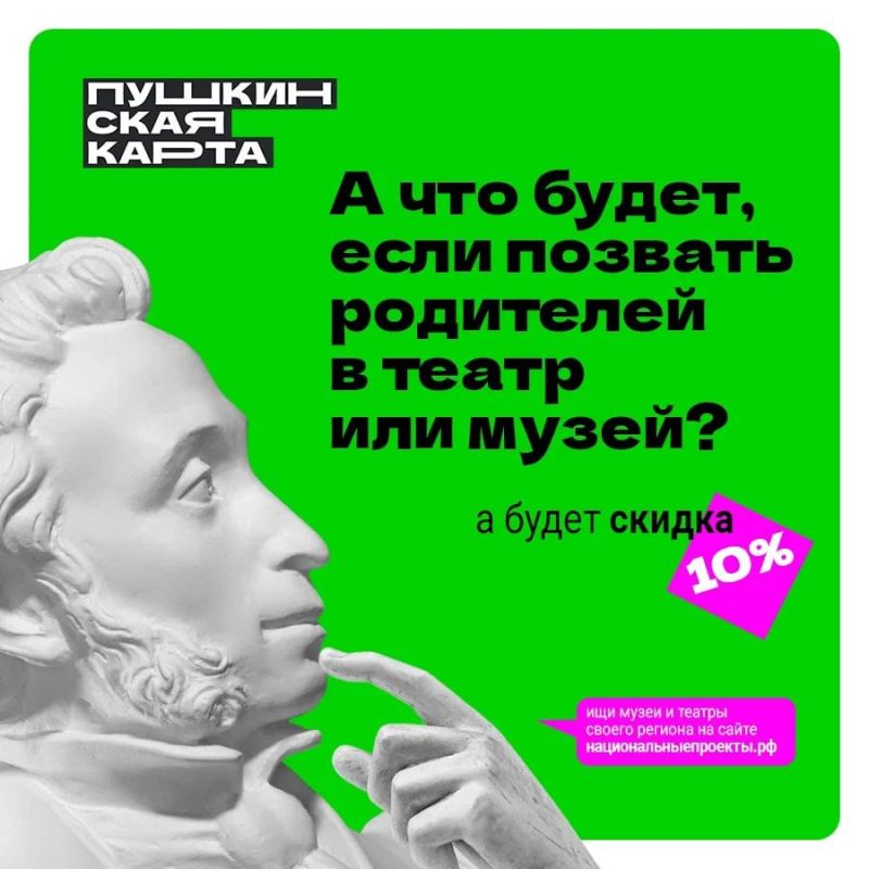 �������� ������� ��� �����: �������� ���������� ����� ����� ��������� � �����!