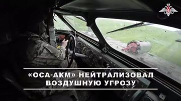 Владислав Евтушенко: Расчёт зенитного ракетного комплекса «Оса-АКМ» Ульяновского гвардейского соединения ВДВ группировки войск «Днепр» уничтожил укропский ударный беспилотник самолётного типа «RAM-2X» на Ореховском...