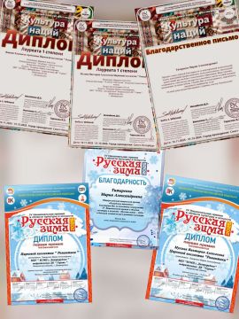 Цирковой коллектив "Романтики" ДК "Горняк" с гордостью сообщает о своем участии в двух замечательных конкурсах: "Культура наций" в Санкт-Петербурге и "Русская зима" в Москве!