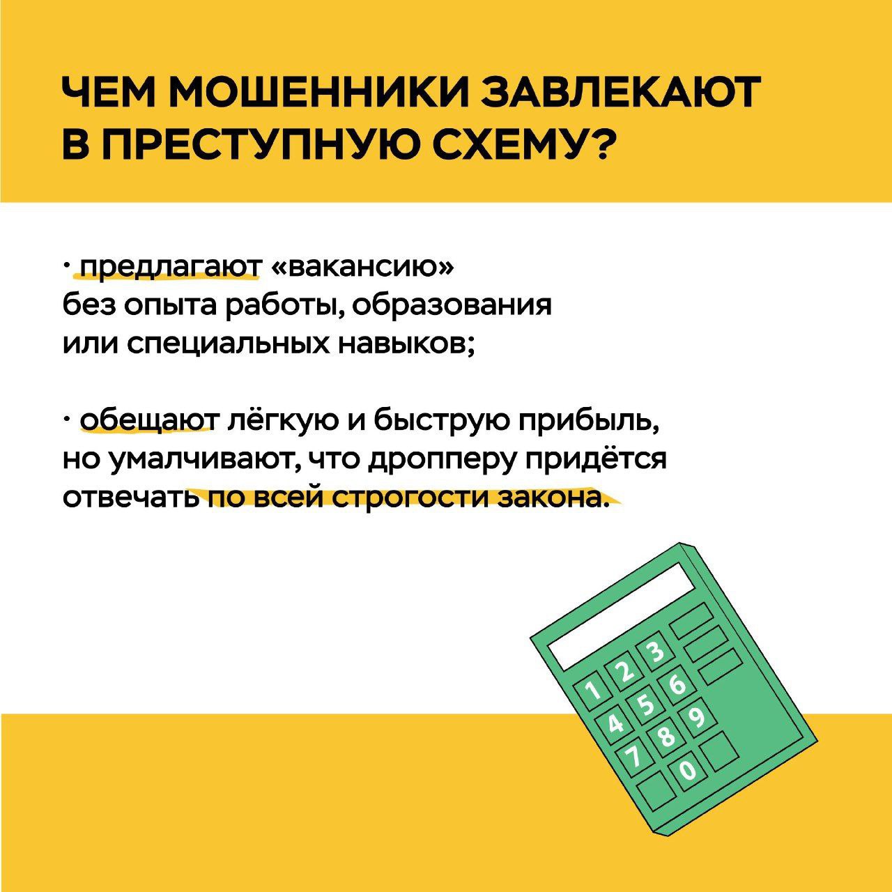 ГУ МВД России по Запорожской области ГУ МВД России по Запорожской области