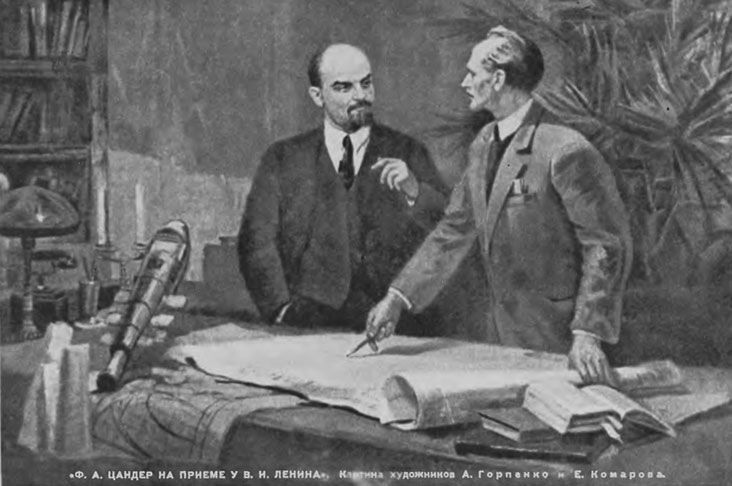это было сегодня.... 30 декабря 1921 года открылась первая Московская губернская конференция изобретателей