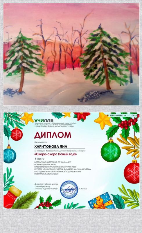 ��������� ����� �������������� �������� �������� ������� "����� ����� ���!"