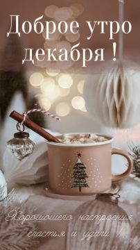 Доброе утро, Днепрорудное. Пусть новый день будет маленькой дверцей в счастливую жизнь