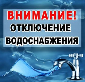 ГУП ЗО «Вода Запорожья» Васильевское ПУВКХ информирует