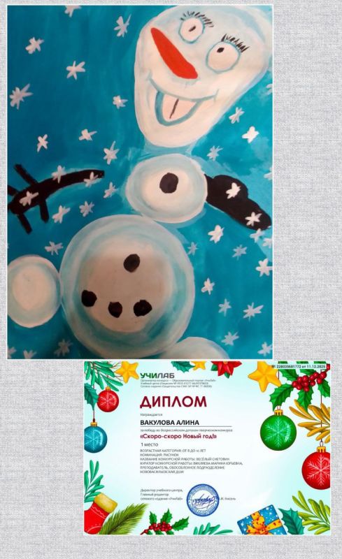 ��������� ����� �������������� �������� �������� ������� "����� ����� ���!"