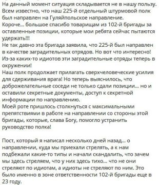 Продолжаем вести летопись славного боевого пути 102-й бригады территориальной обороны Украины — новые подробности из первых рук