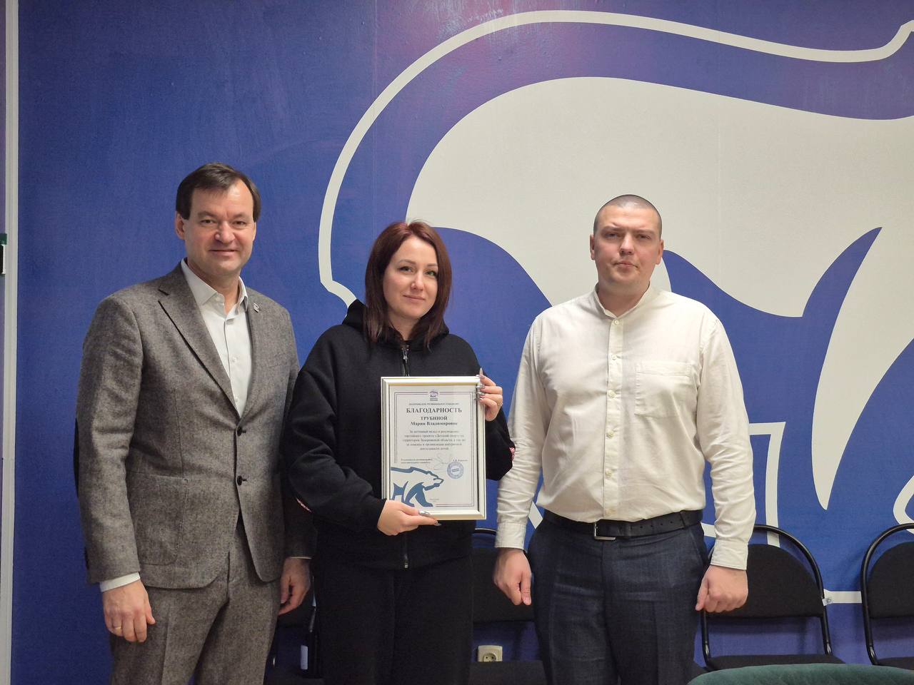 В рамках партпроекта «Детский спорт» вручили благодарности сотрудникам Минспорта В рамках партпроекта «Детский спорт» вручили благодарности сотрудникам Минспорта