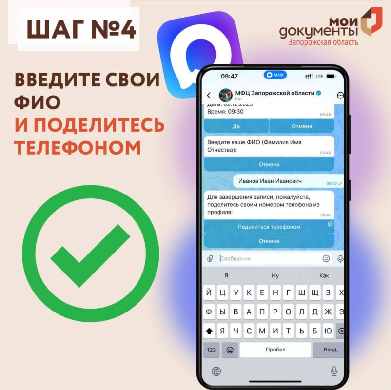 ���-��� ��� ����������� ������� � ����� �������!