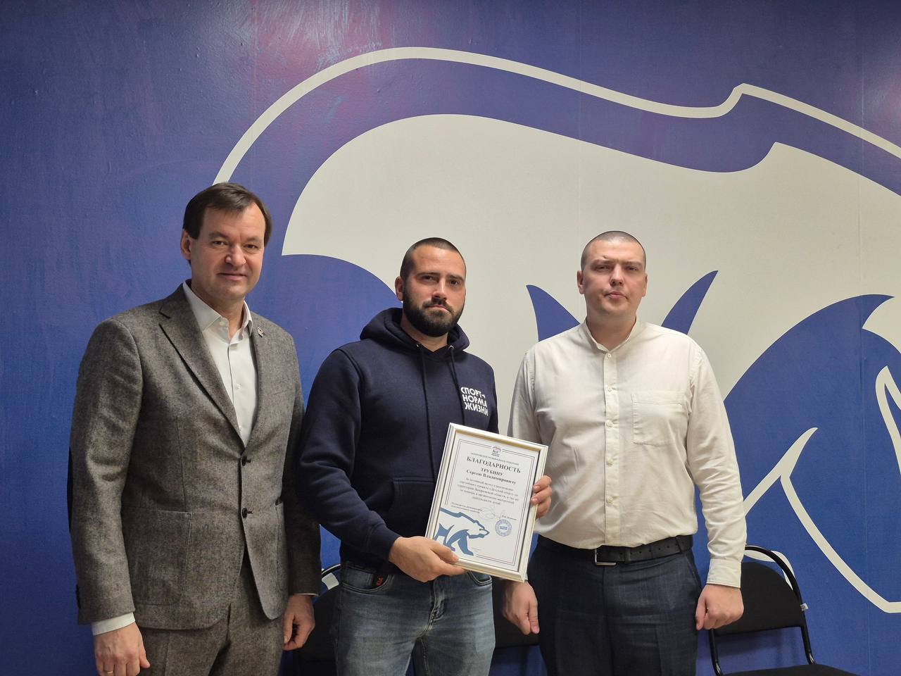 В рамках партпроекта «Детский спорт» вручили благодарности сотрудникам Минспорта В рамках партпроекта «Детский спорт» вручили благодарности сотрудникам Минспорта