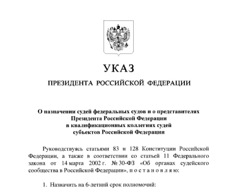 ������ ���������� ���������� ��������� ��������� ������ �� 29.12.2025 � 992 �� ���������� ����� ����������� ����� � � �������������� ���������� ���������� ��������� � ���������������� ��������� ����� ��������� ����������...