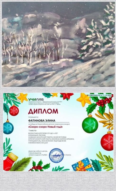 ��������� ����� �������������� �������� �������� ������� "����� ����� ���!"